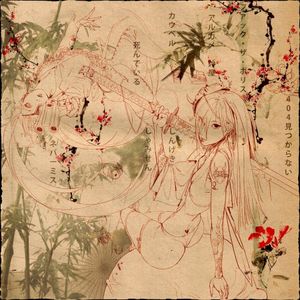 Jisatsu ninmu (Single)