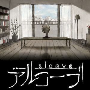 アルコーブ (Single)