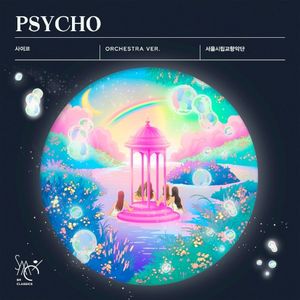 Psycho (orchestra version) (Single)