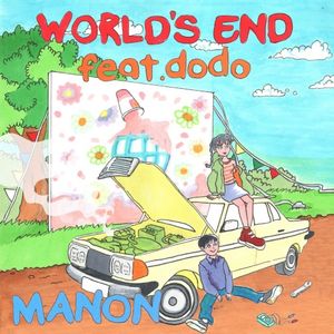 WORLD'S END (Single)