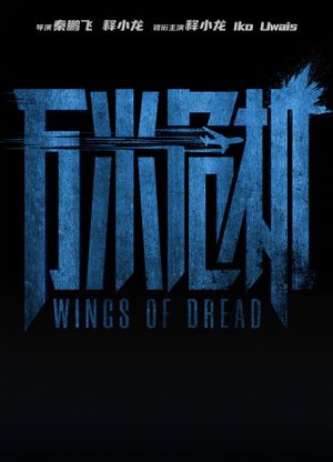 Wings of Dread