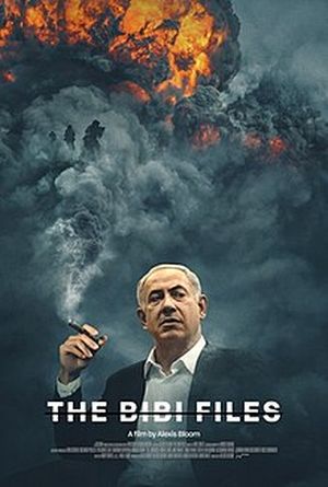 The Bibi files