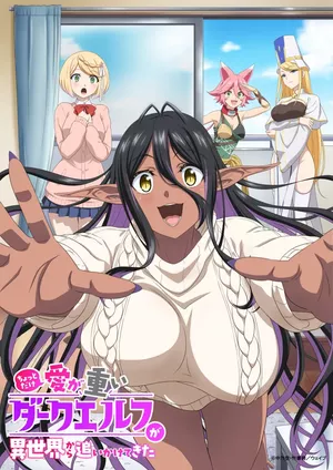 Yandere Dark Elf: She Chased Me All the Way from Another World!