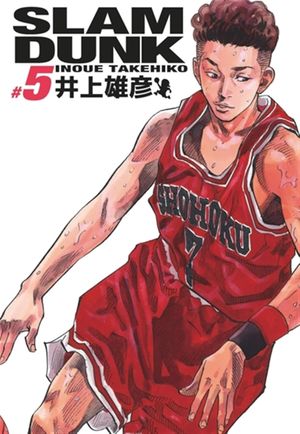 Slam Dunk (Perfect Edition), tome 5