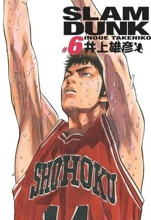 Slam Dunk (Perfect Edition), tome 6