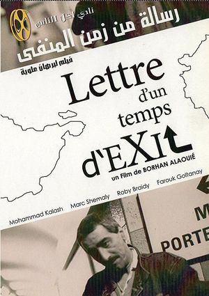 Lettre d'un temps d'exil