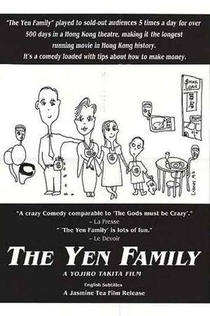 La famille Yen