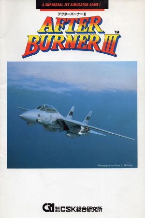 After Burner III