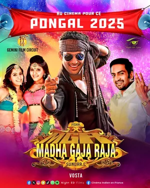 Madha Gaja Raja