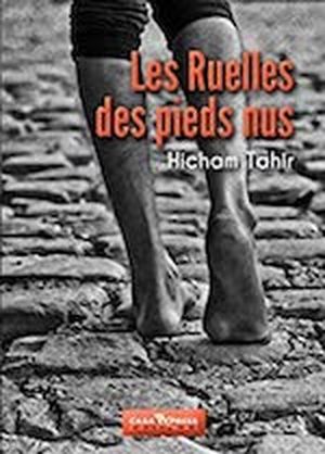 Les ruelles des pieds nus