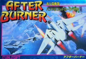 After Burner II