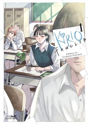 Kirio Fanclub, tome 1