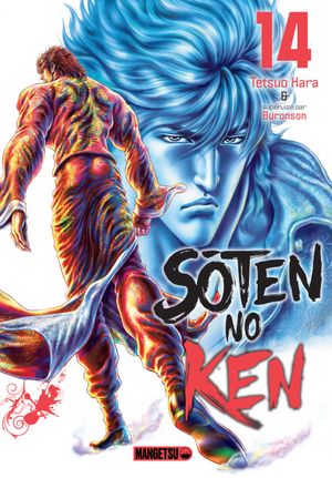 Sōten no Ken, tome 14