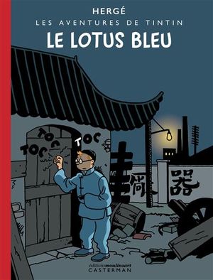 Le Lotus bleu - Les Aventures de Tintin, tome 5 (nouvelle version couleurs)
