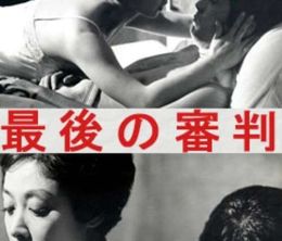 image-https://media.senscritique.com/media/000022549807/0/last_judgment.jpg