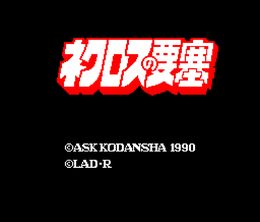 image-https://media.senscritique.com/media/000022550347/0/necros_no_yosai.jpg