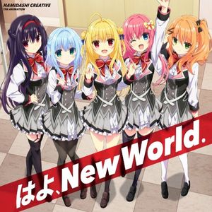 はよ、New World. (Single)