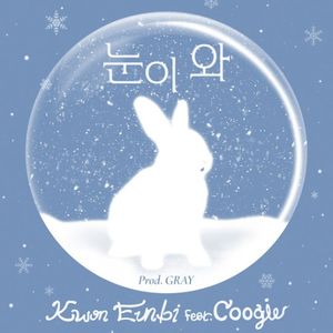 Snowfall (Single)