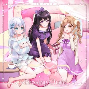 Blessing Chord (パラレルver.) (Single)