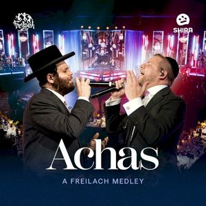 Achas - Mordechai Shapiro