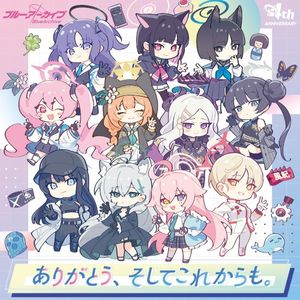 ブルーアーカイブ「ありがとう、そしてこれからも。」 (Single)