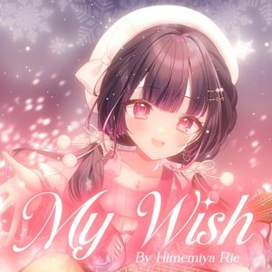 My Wish (Single)