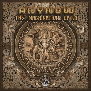 The Machinations of Ka (EP)