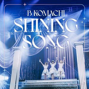 SHINING SONG (EP)