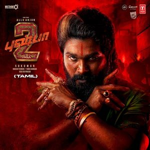 Pushpa 2 The Rule (Original Motion Picture Soundtrack) - TAMIL (OST)