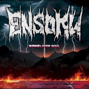 輪廻輪廻LOVER SOUL (EP)