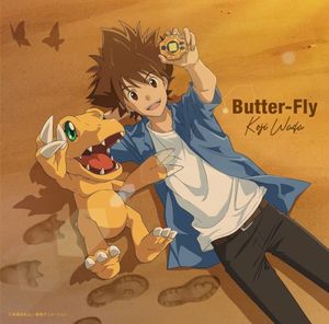 Butter-Fly