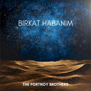 Birkat Habanim (Single)