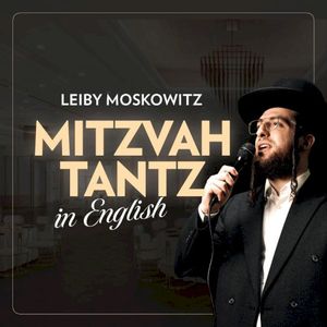 Mitzvah Tantz in English (Single)