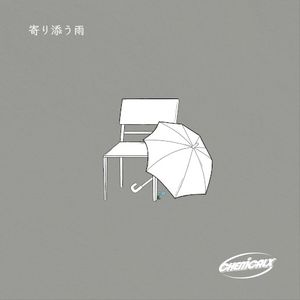 寄り添う雨 (Single)