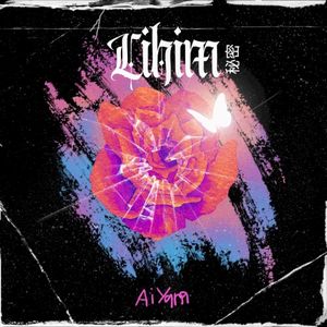 Lihim (Single)