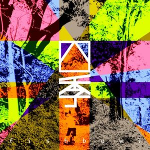 四季 (Single)
