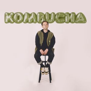 Kombucha (Single)