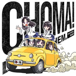 ちょまっ! (Single)