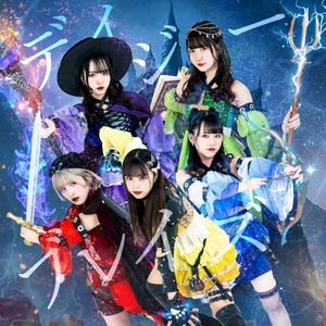 デイジーブレイズ (EP)