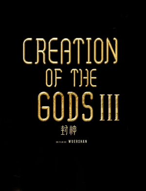 Creation of the Gods III: Creation Under Heaven