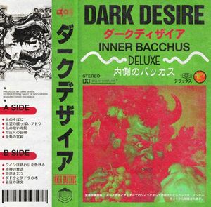 Inner Bacchus Deluxe