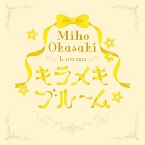 Miho Okasaki 1st LIVE 2024 ～キラメキブルーム～ (Live)