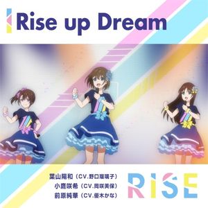 Rise up Dream (Single)