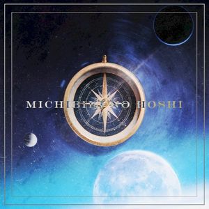 Michibiki no Hoshi (Single)