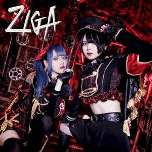 イナズマ (Single)