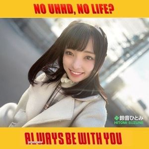 Always Be With You (Single)