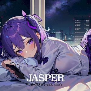 カタワレ (Single)
