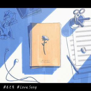 Love Song (Single)