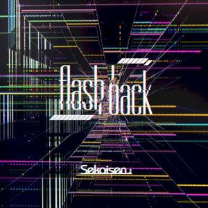 Flash back (Single)