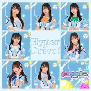 Hyper Drive! (Single)